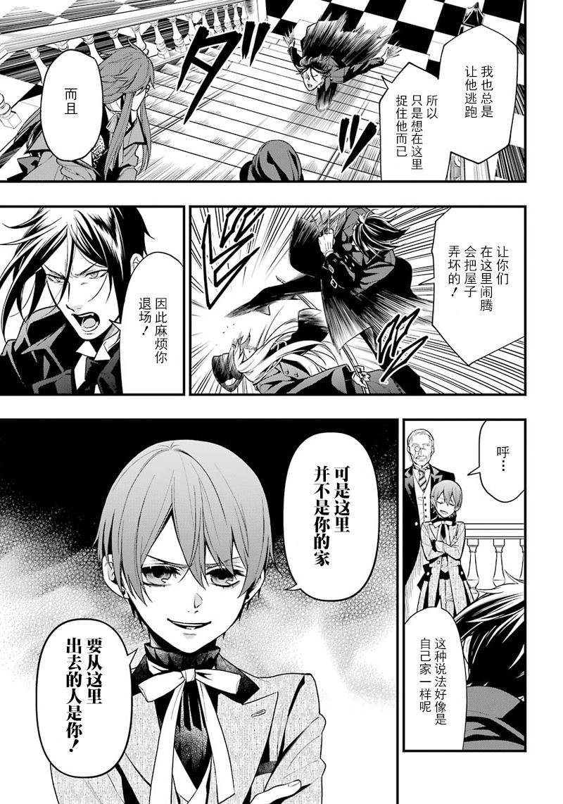 第142话