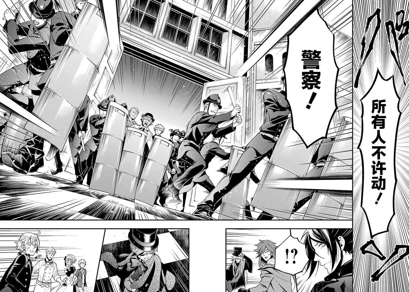 第142话