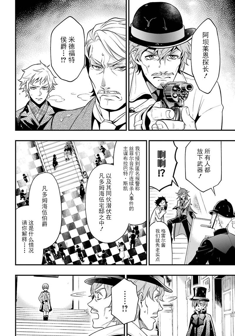 第142话