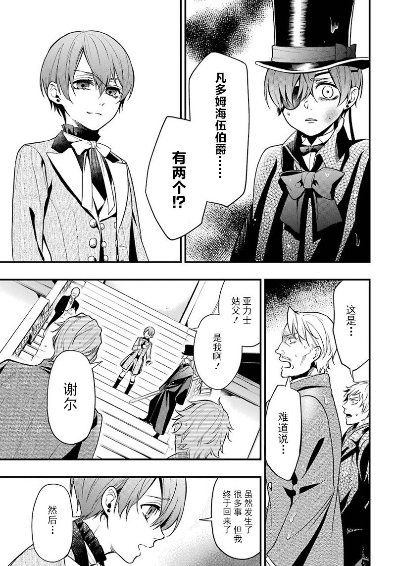 第142话
