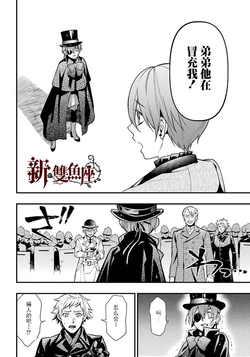 第142话