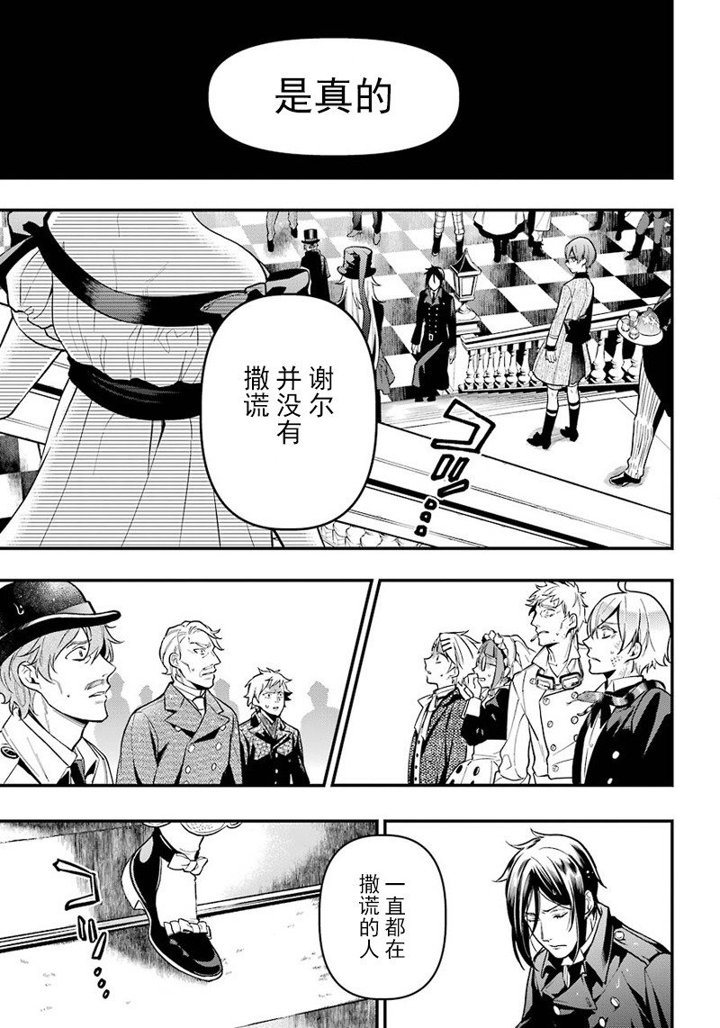 第142话