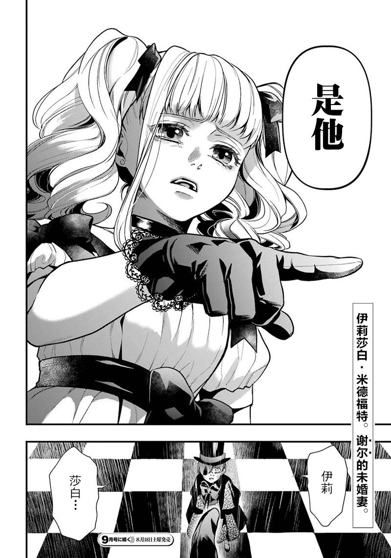 第142话