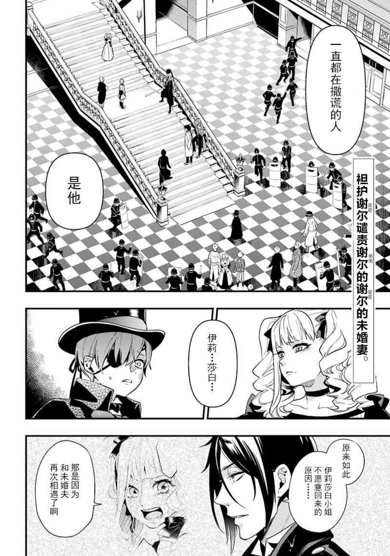 第143话