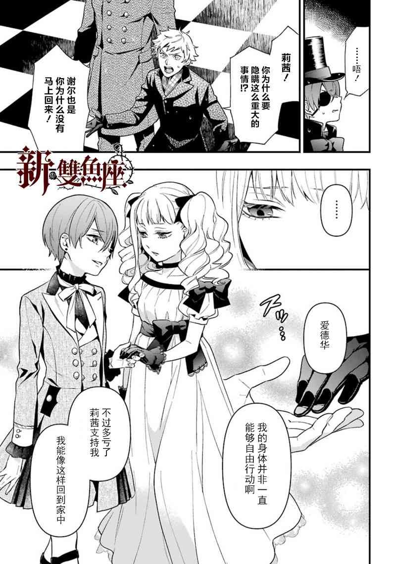第143话