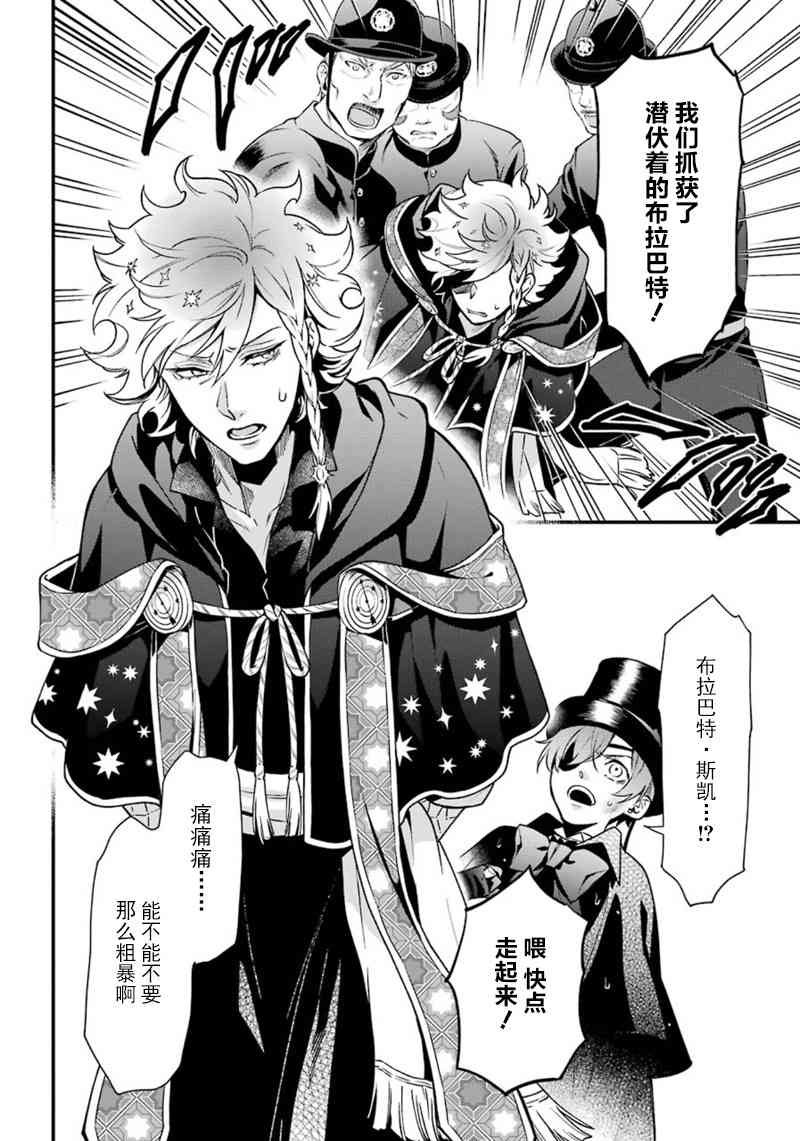 第143话
