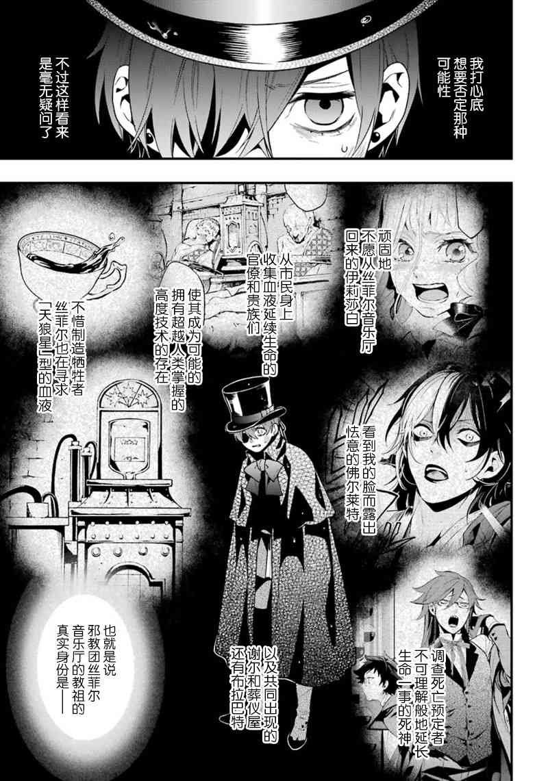 第143话