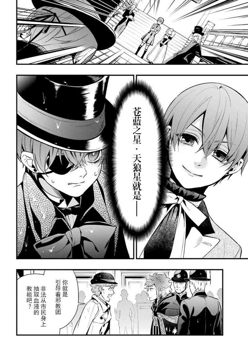 第143话