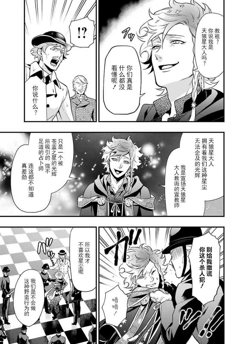 第143话