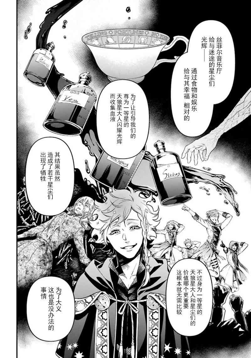 第143话