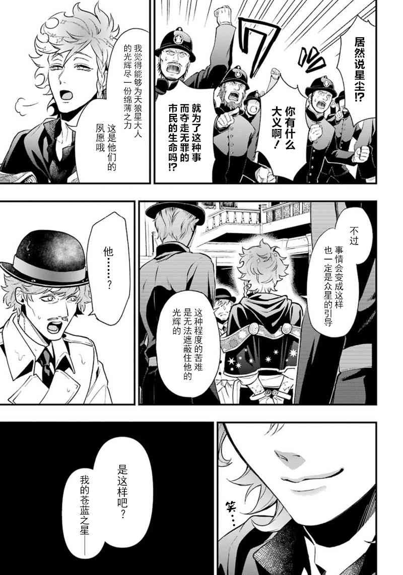第143话