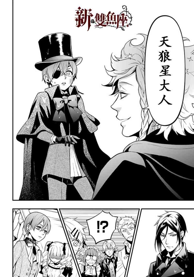 第143话