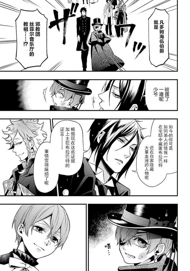 第143话