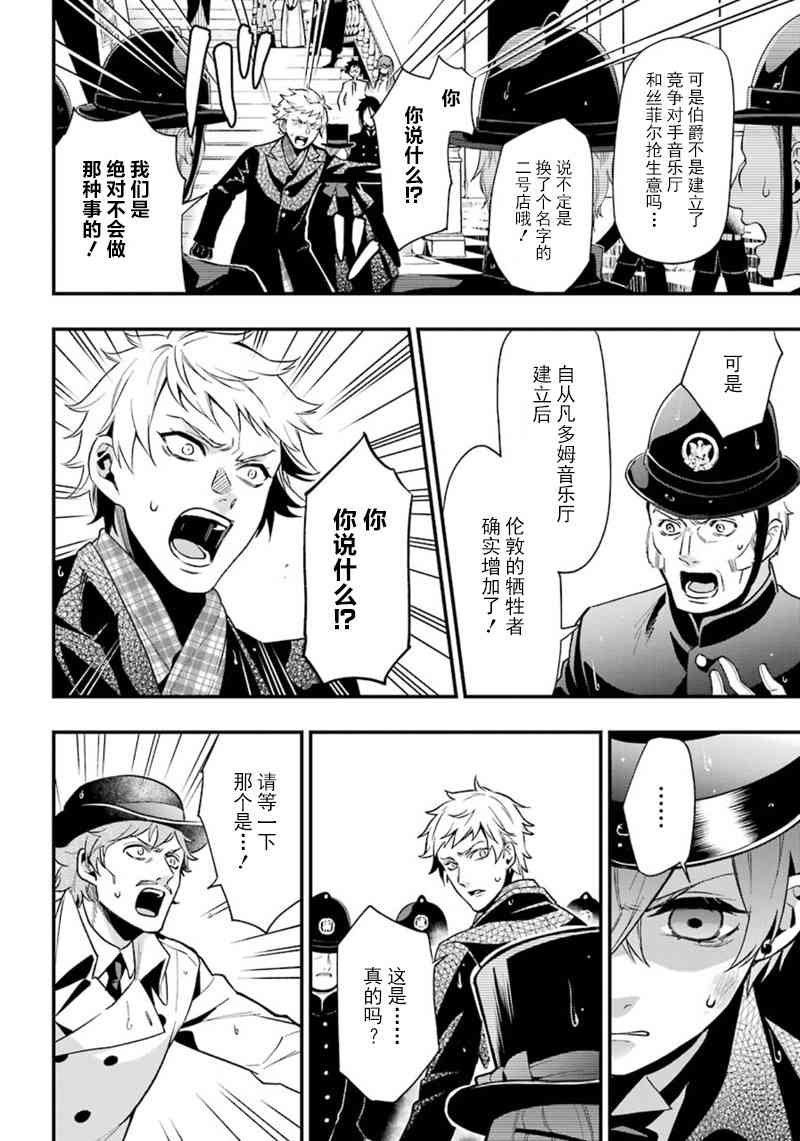 第143话
