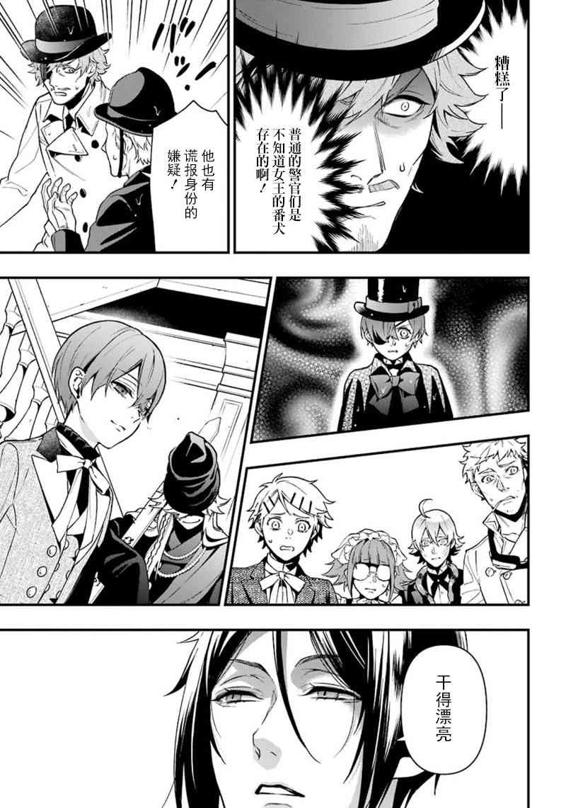 第143话