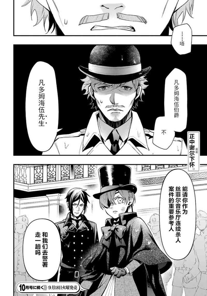 第143话
