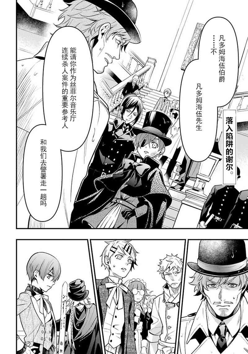 第144话