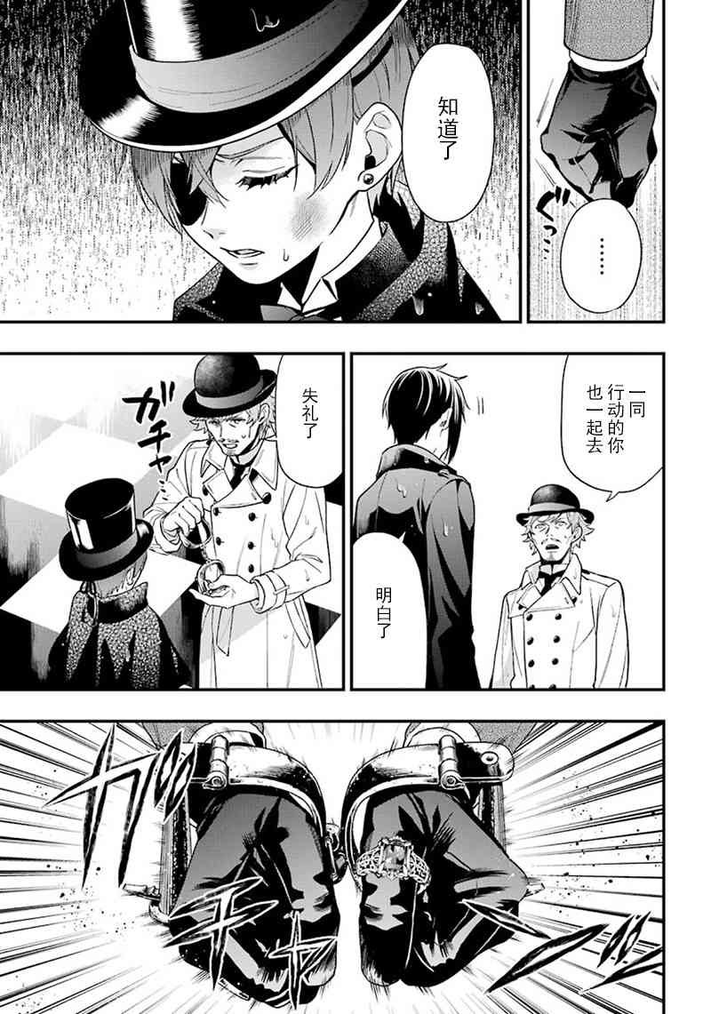 第144话