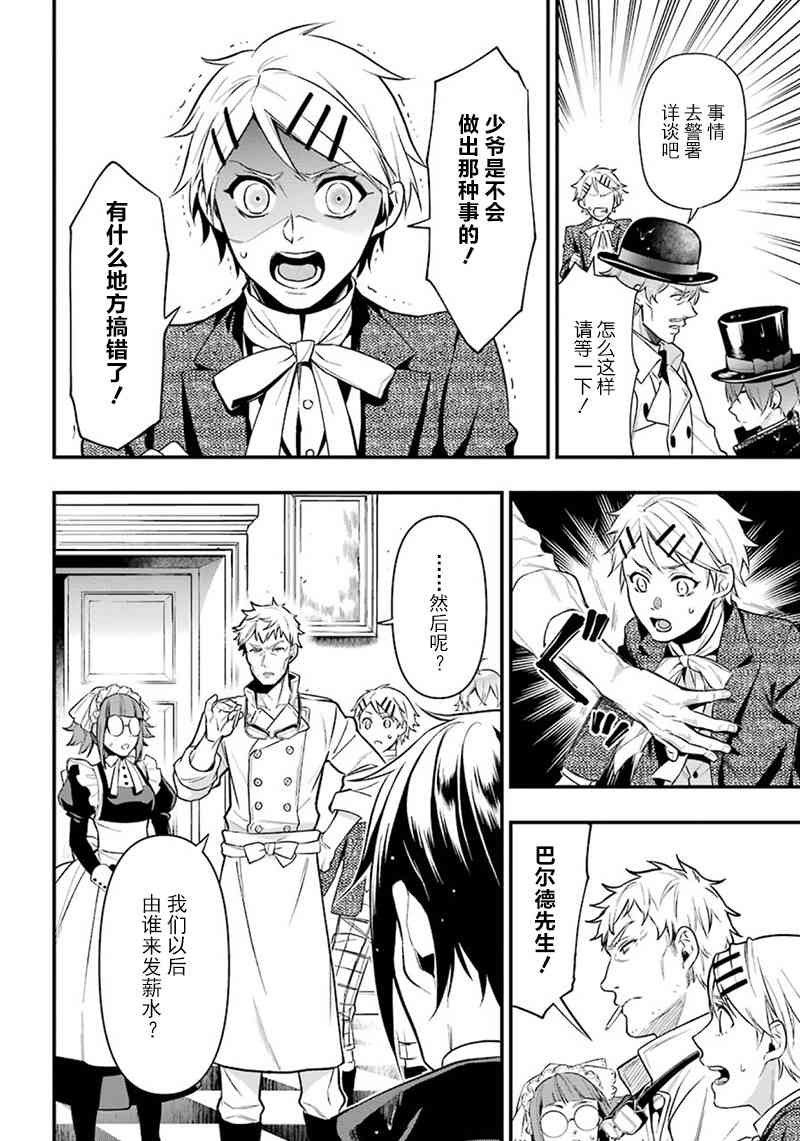 第144话