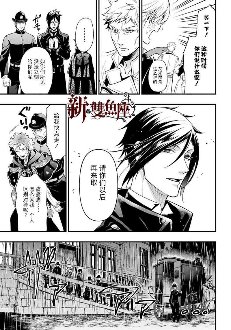 第144话
