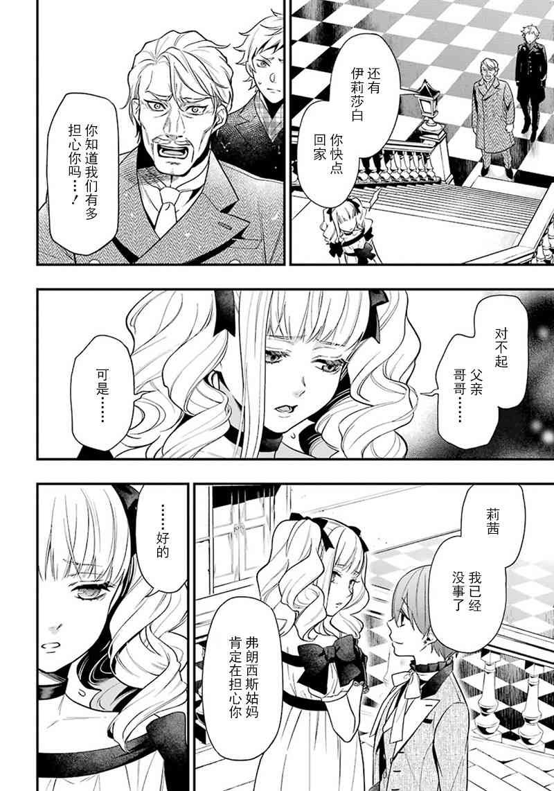 第144话