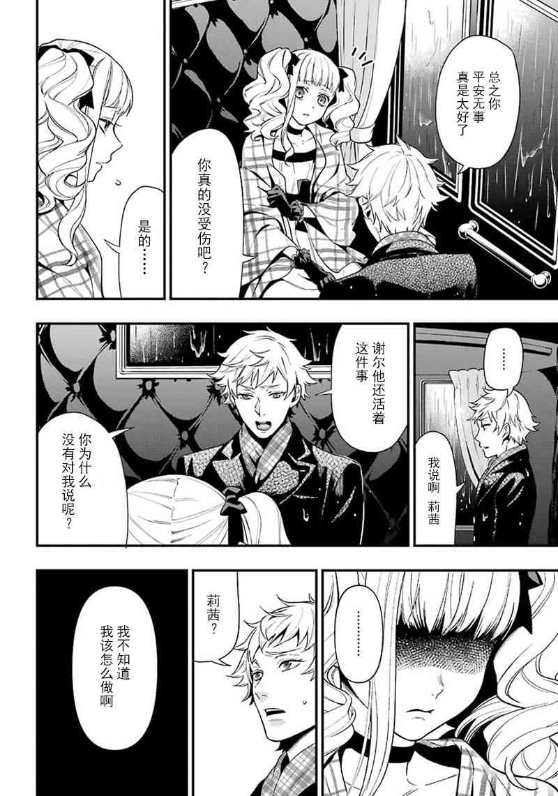 第144话