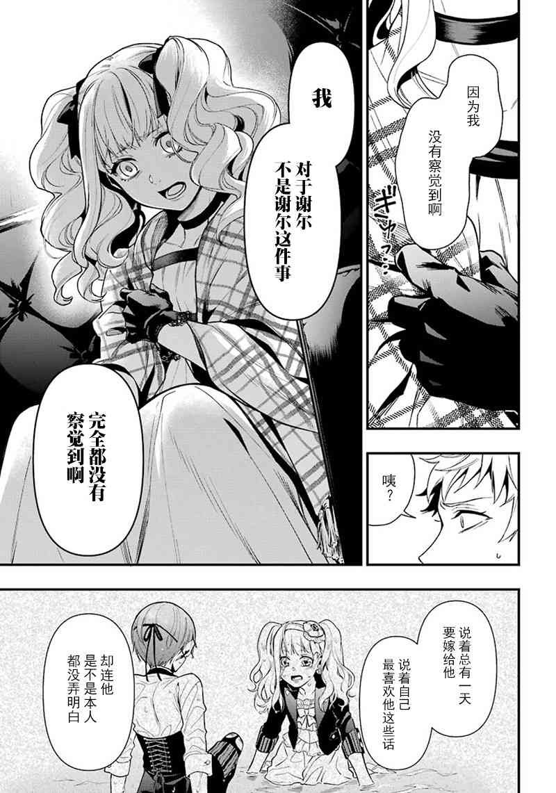 第144话
