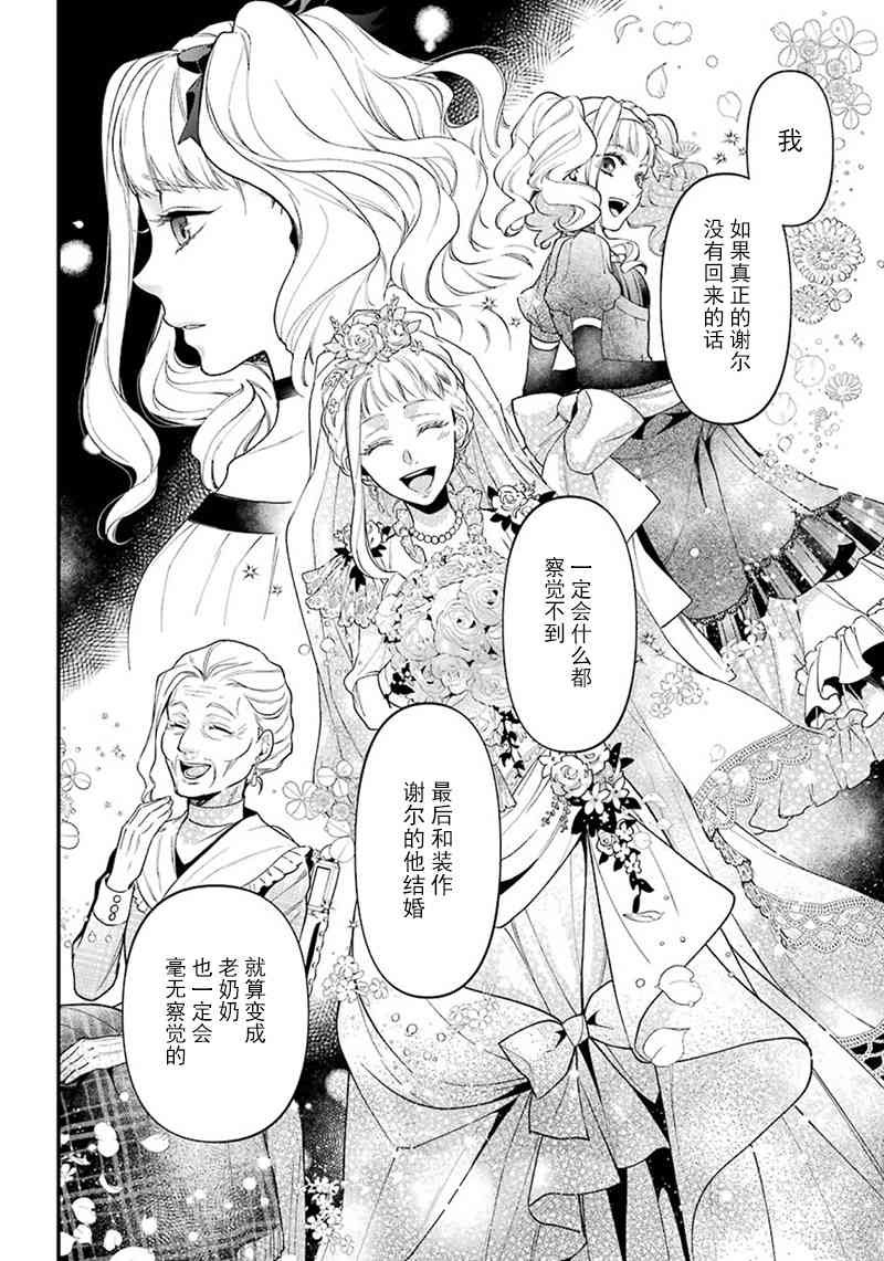 第144话