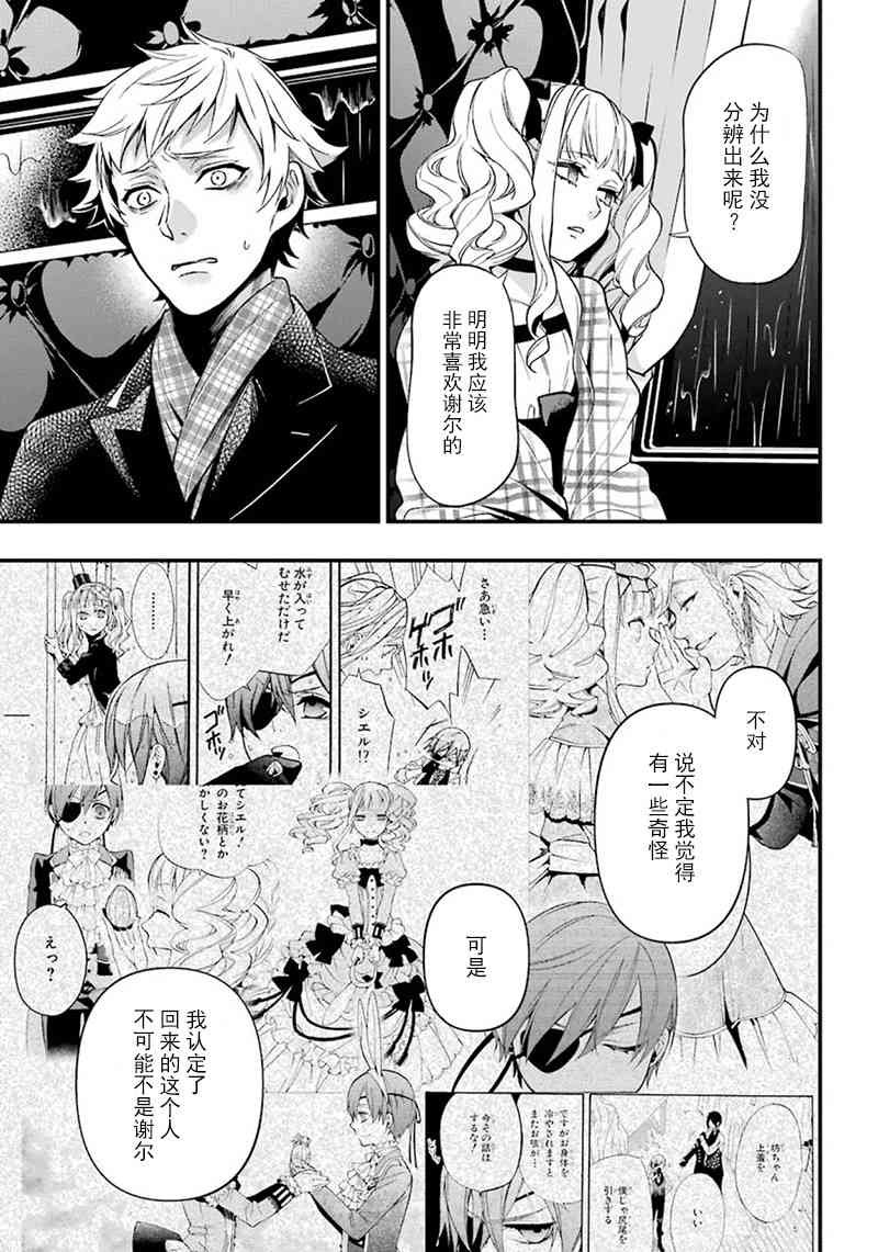 第144话