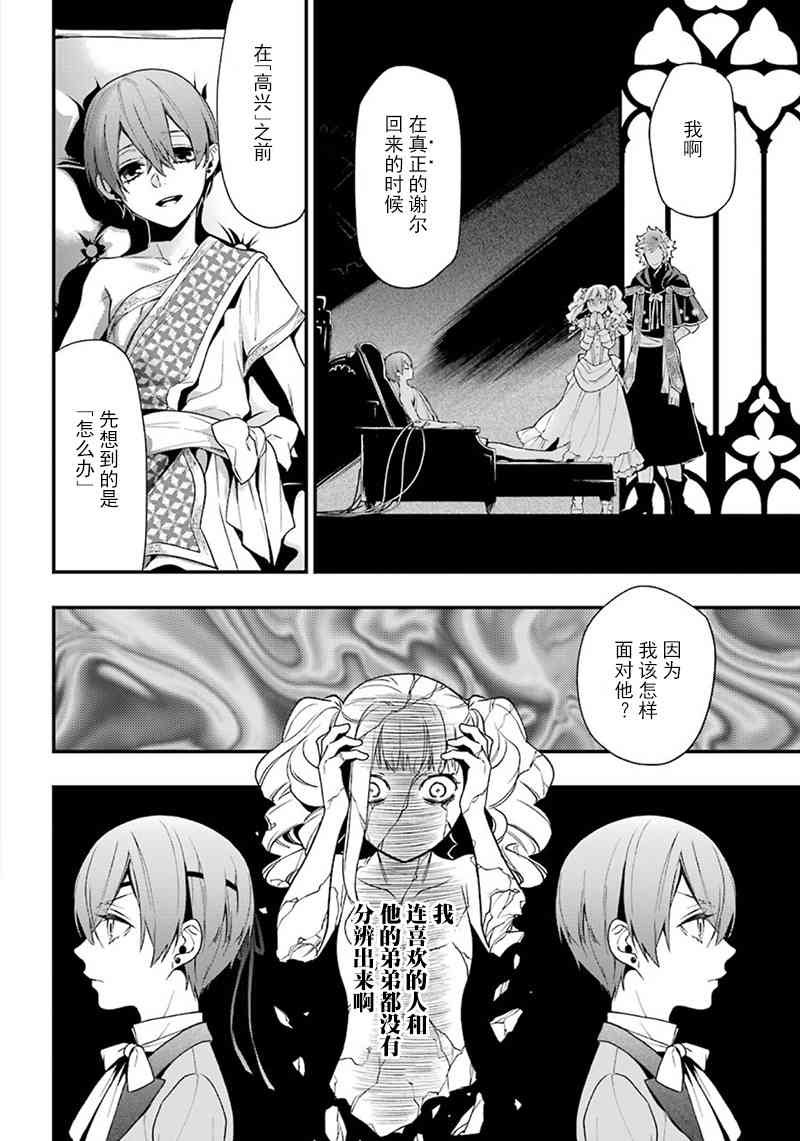 第144话