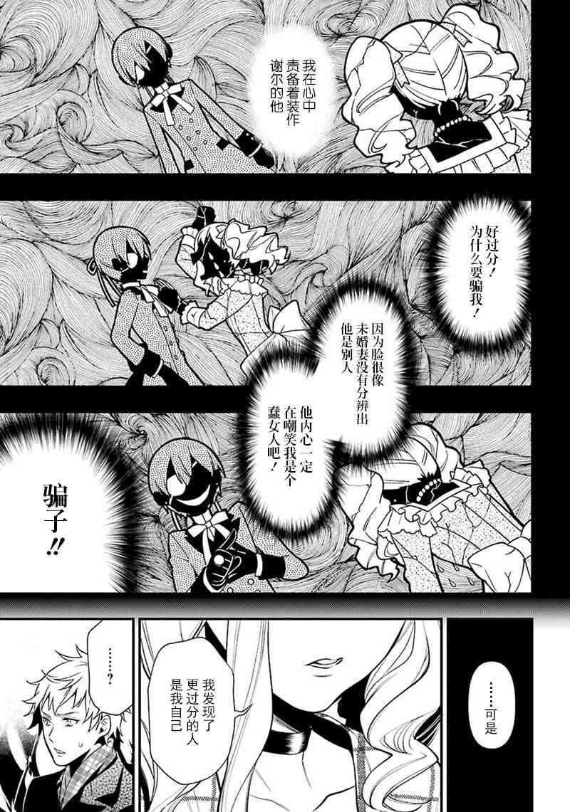 第144话