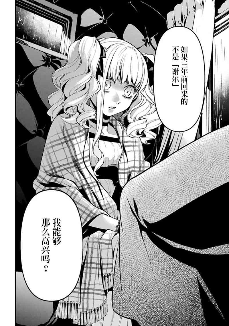 第144话