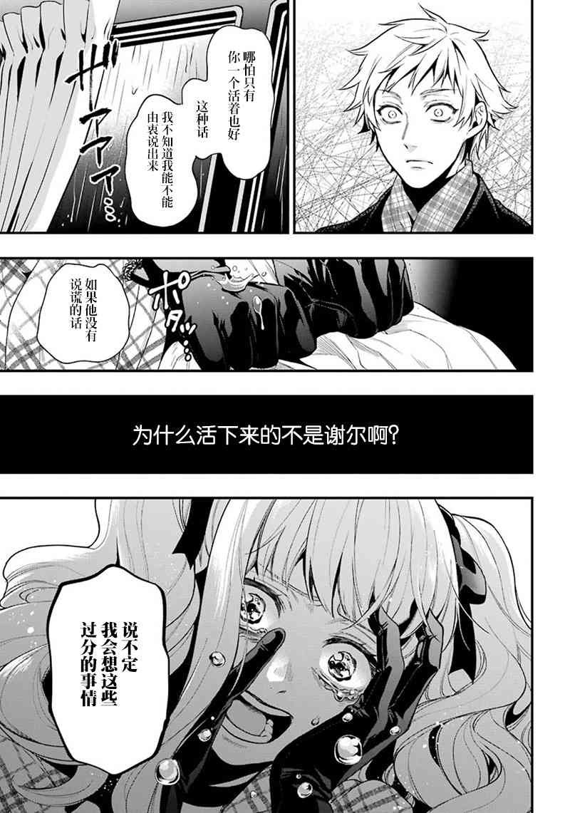 第144话
