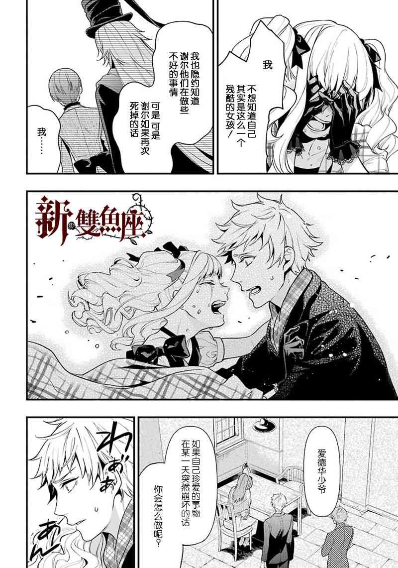 第144话