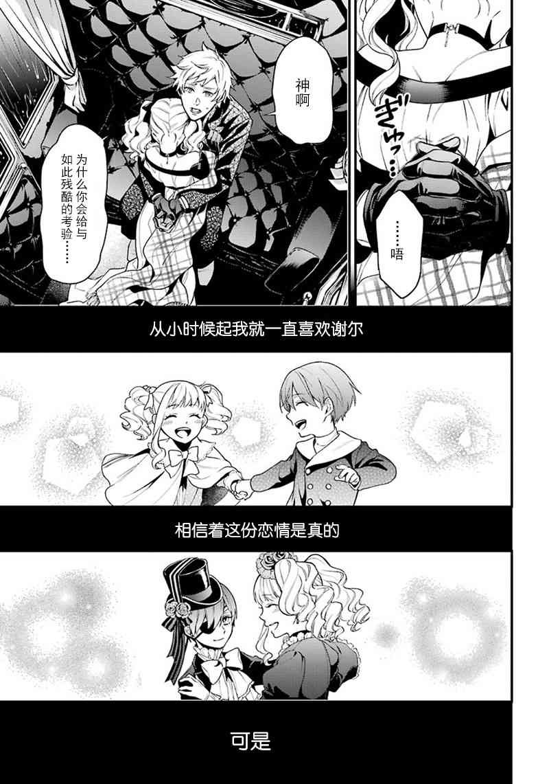 第144话