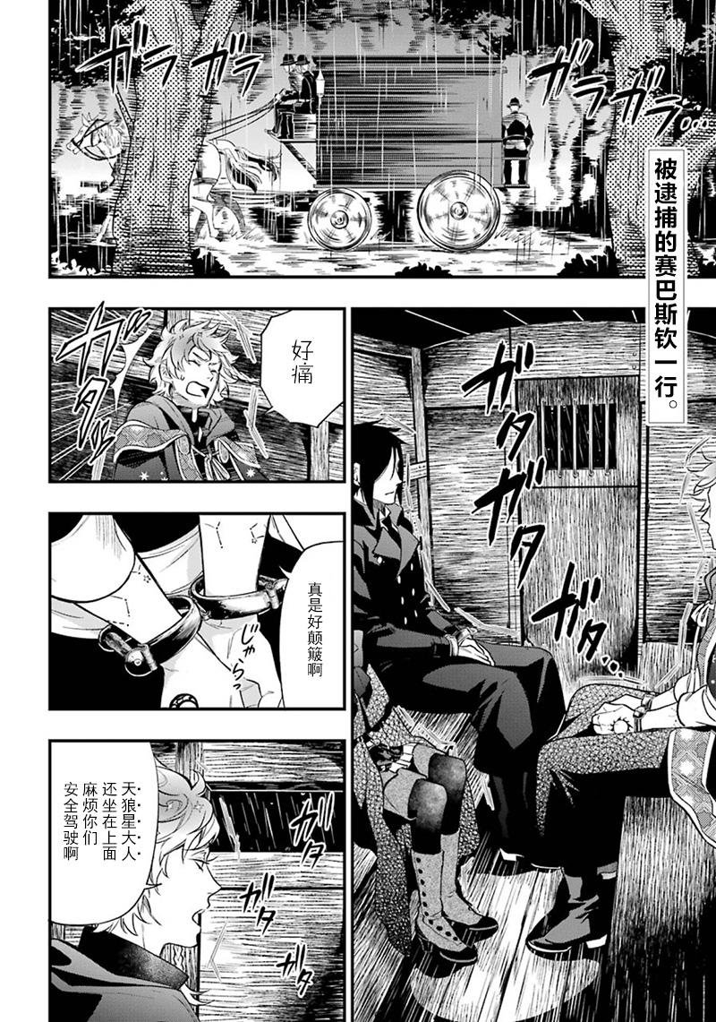 第145话