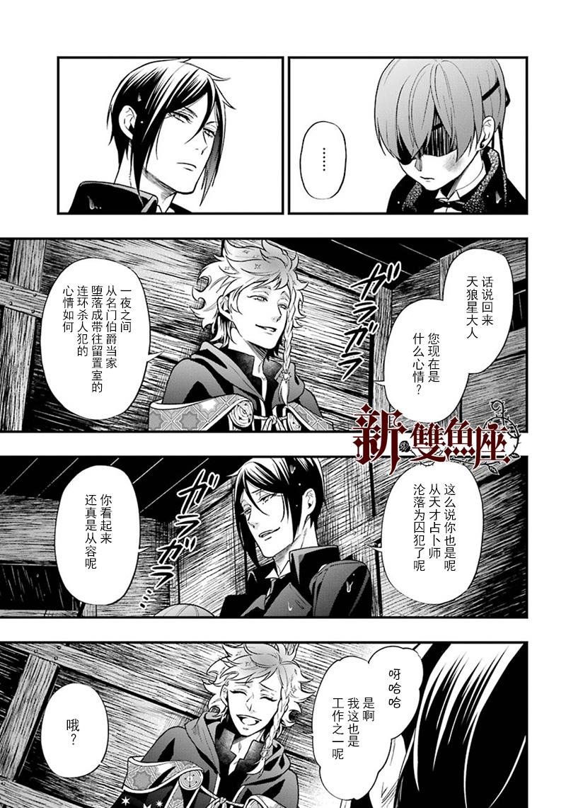 第145话