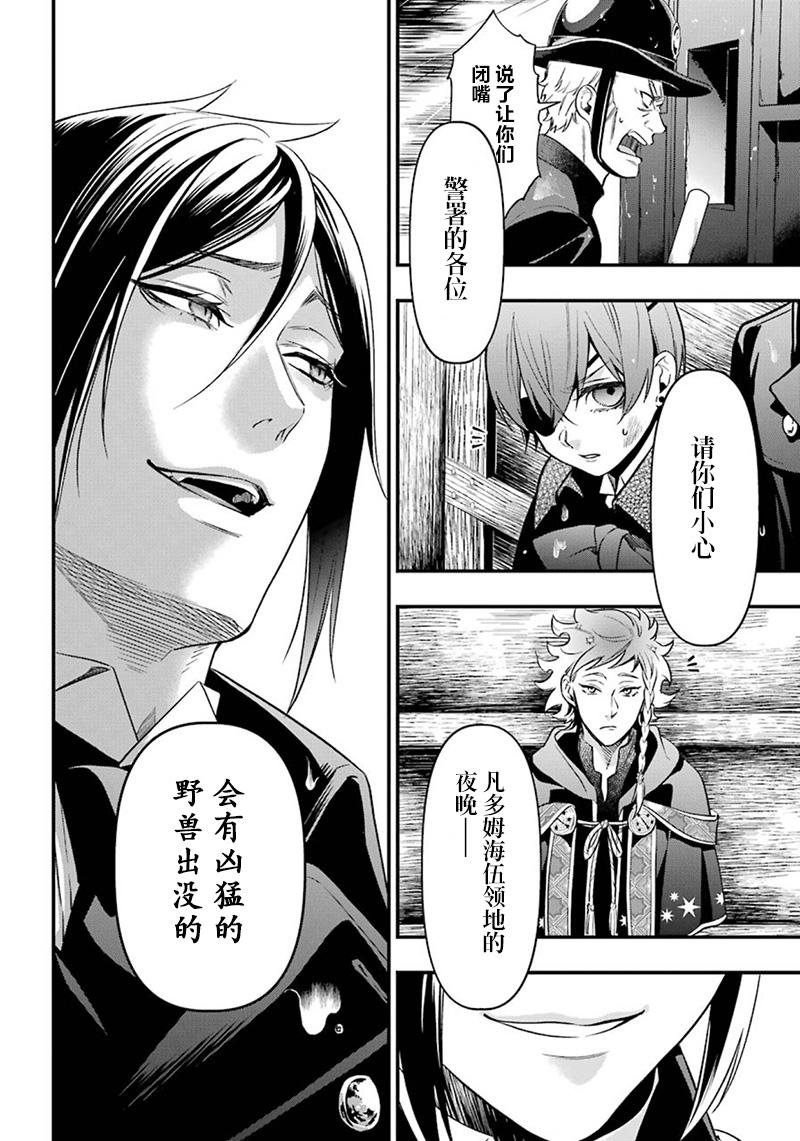 第145话