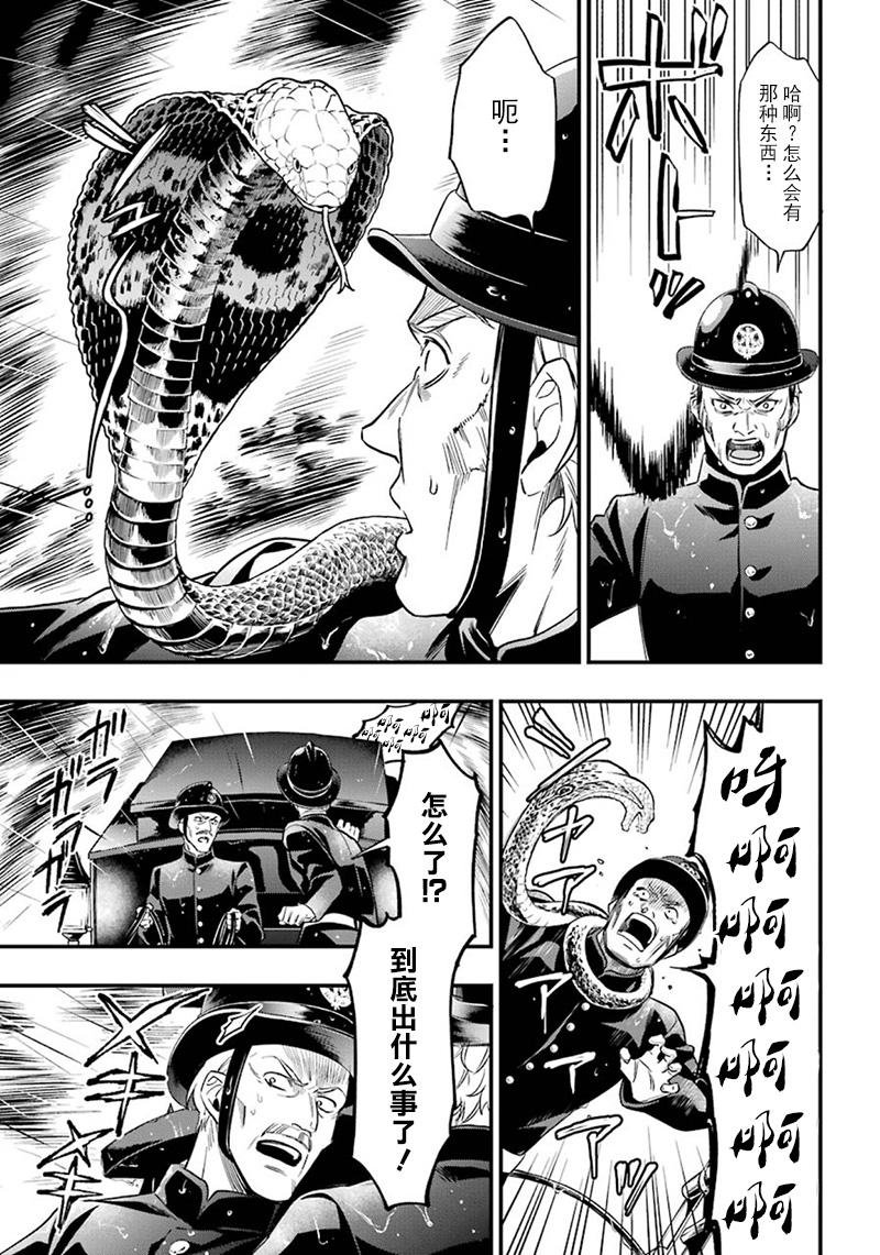 第145话