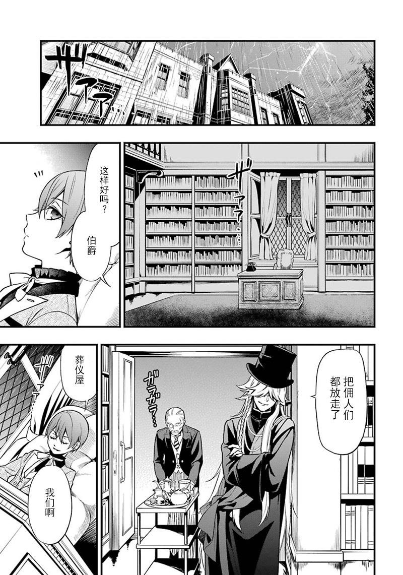 第145话