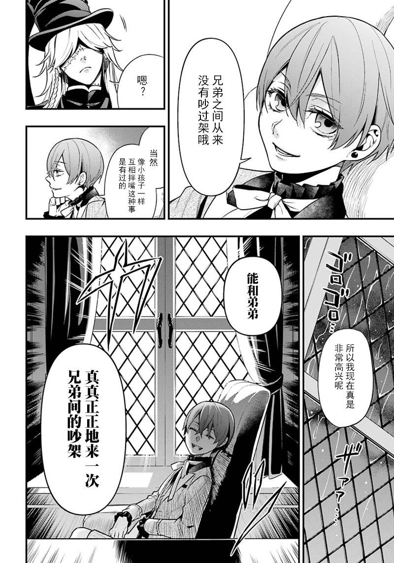 第145话