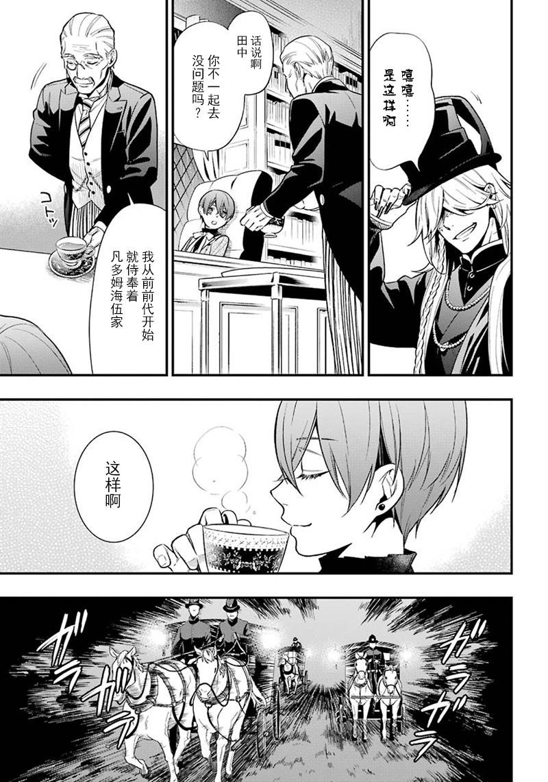 第145话