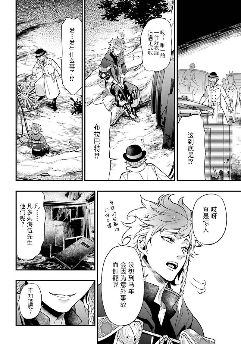 第145话