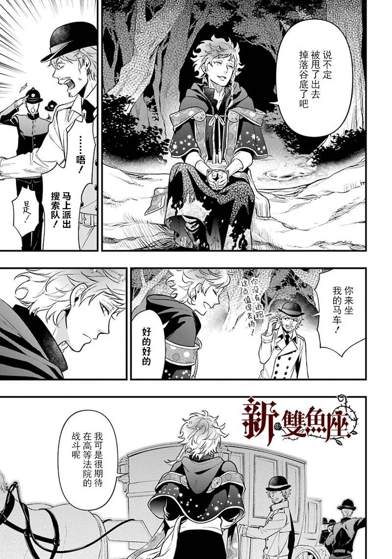 第145话