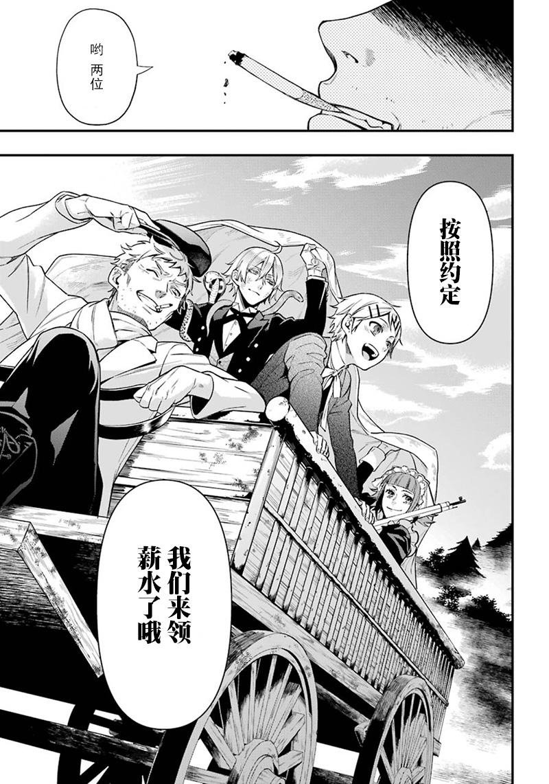 第145话