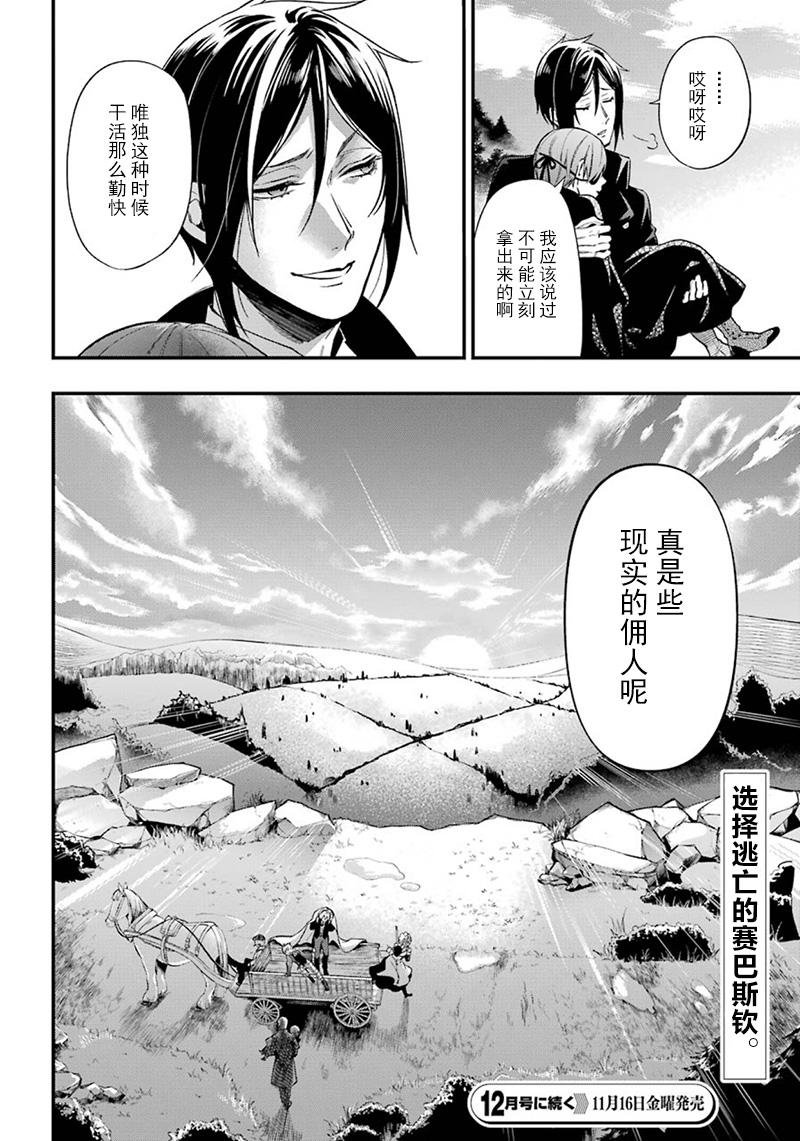 第145话