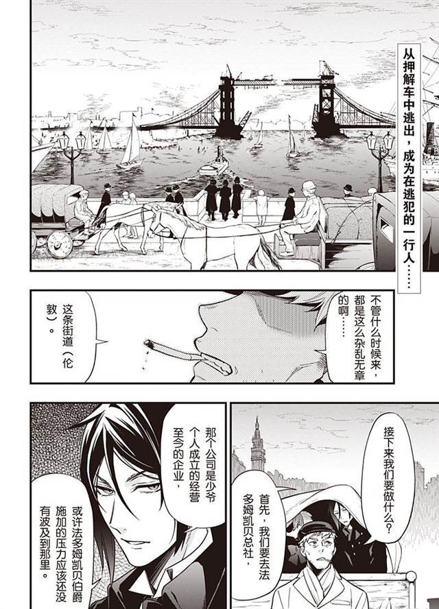 第146话