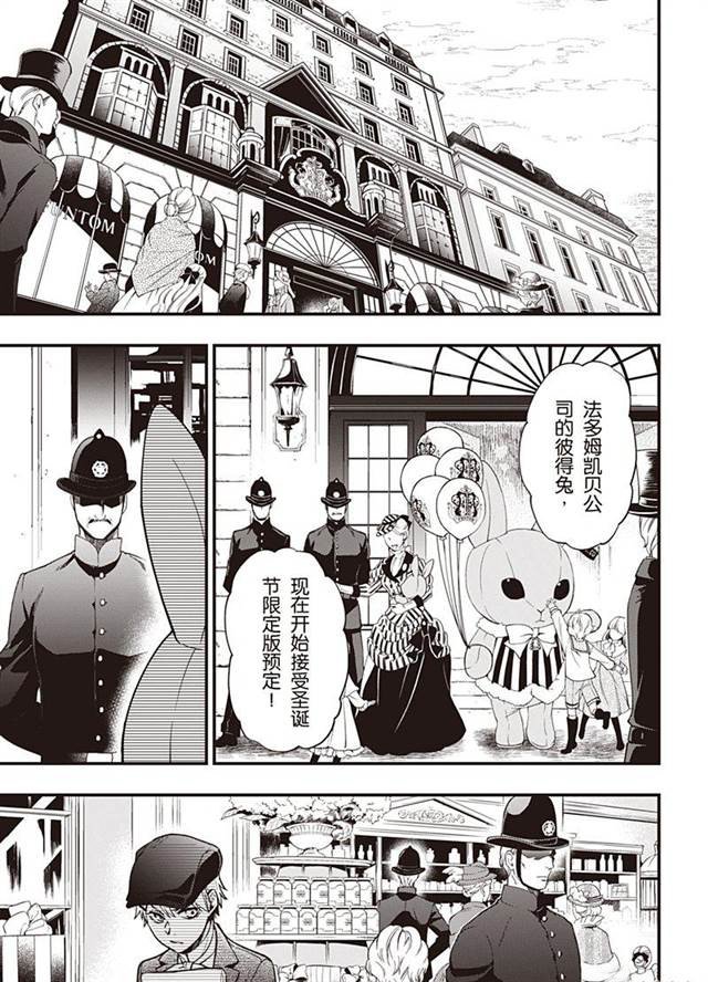 第146话
