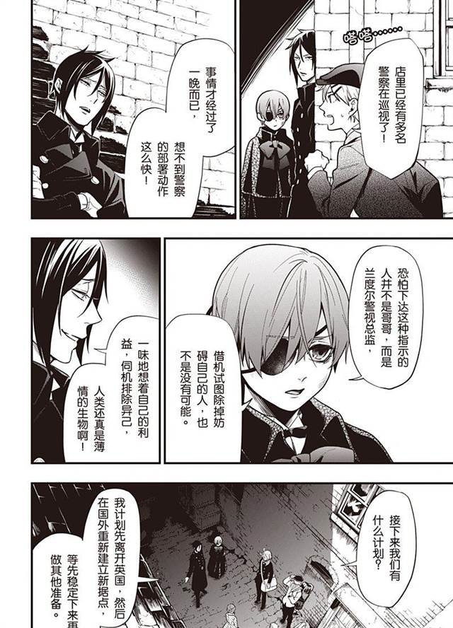 第146话