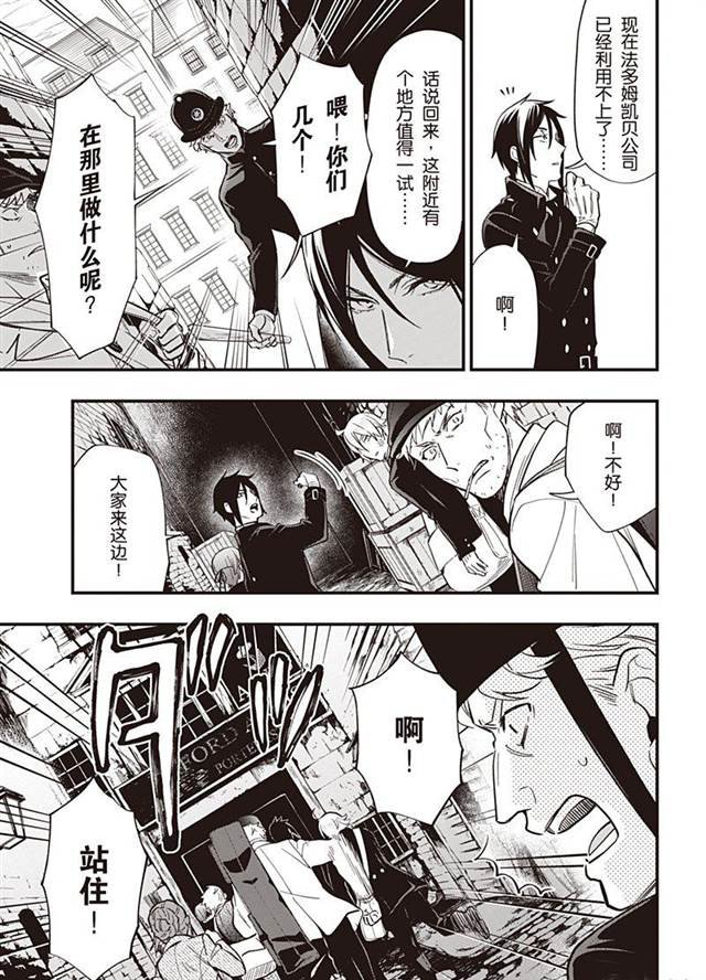 第146话